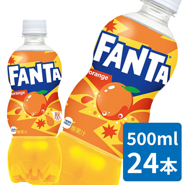お買い物