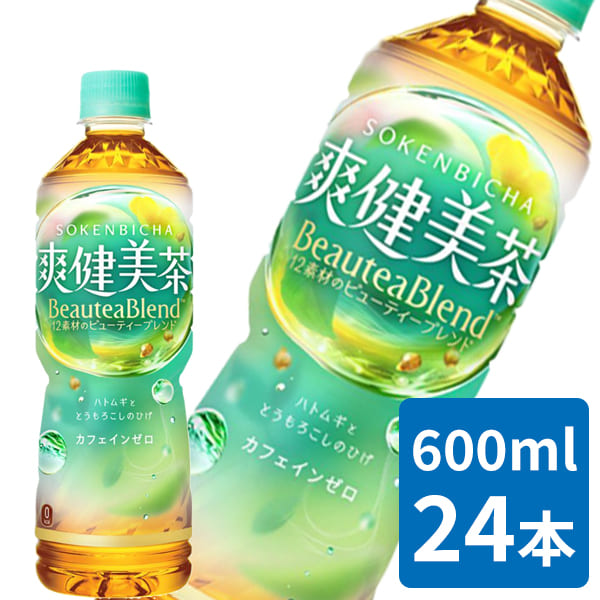 お買い物