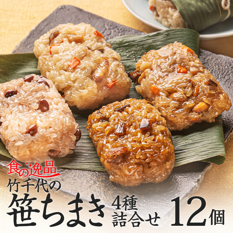 お買い物