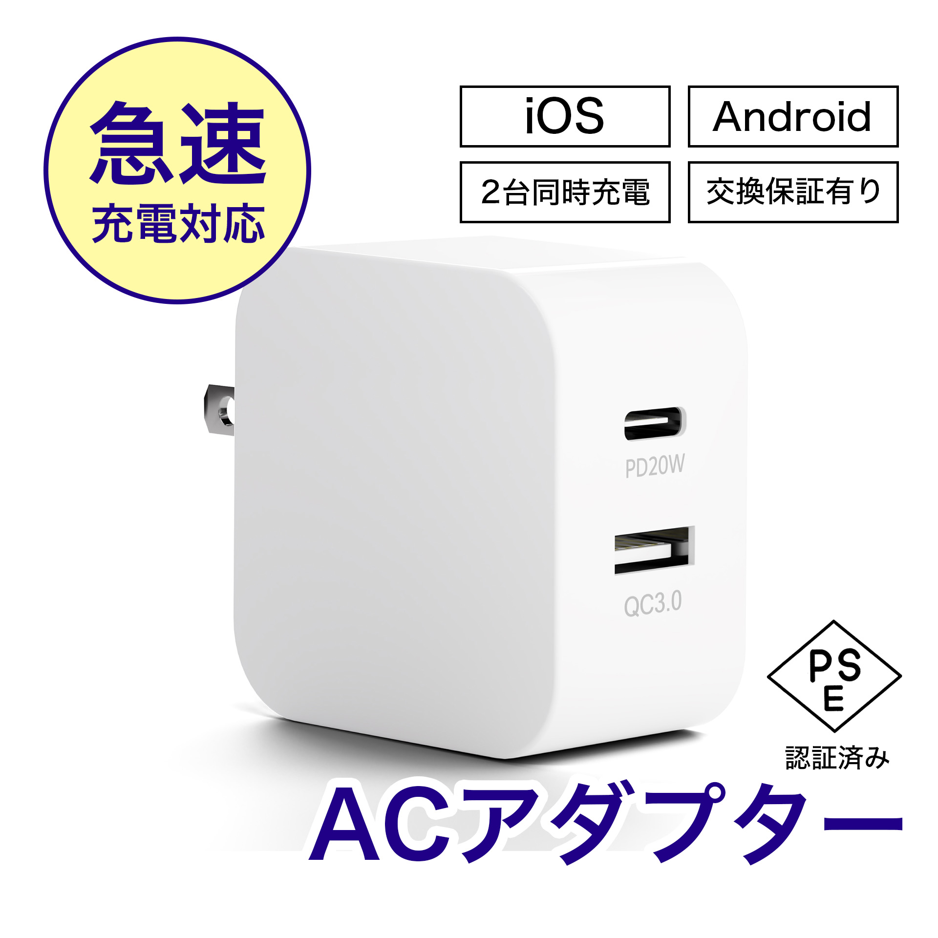 お買い物