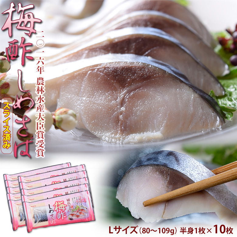お買い物