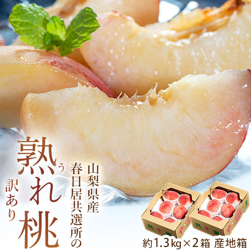 お買い物