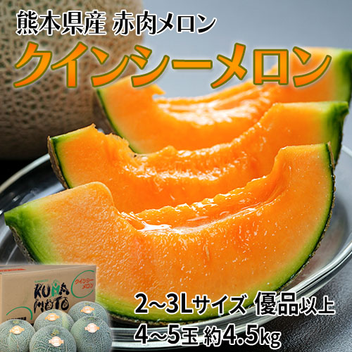 お買い物