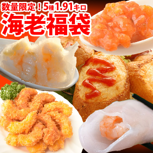 お買い物