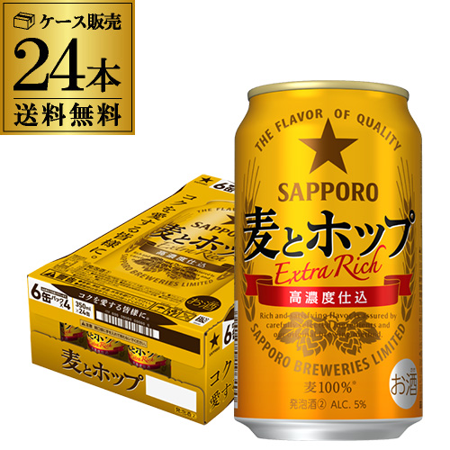 アサヒスーパードライ 缶ビール34本 最安値 楽天市場】アサヒ スーパードライ 最安値の通販