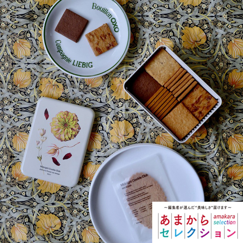 お買い物