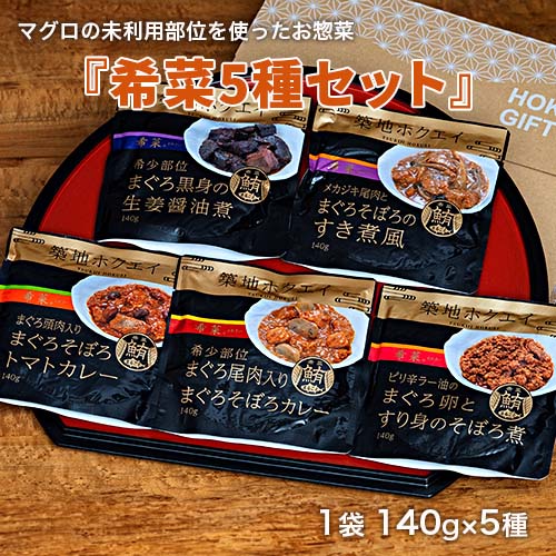 １日限定３セット！ 豊洲市場直送 乾物酒肴　ボビーのおすすめ　o(^o^)o 1日限定3セット！ 豊洲市場直送 乾物酒肴 ボビーのおすすめ o(^o