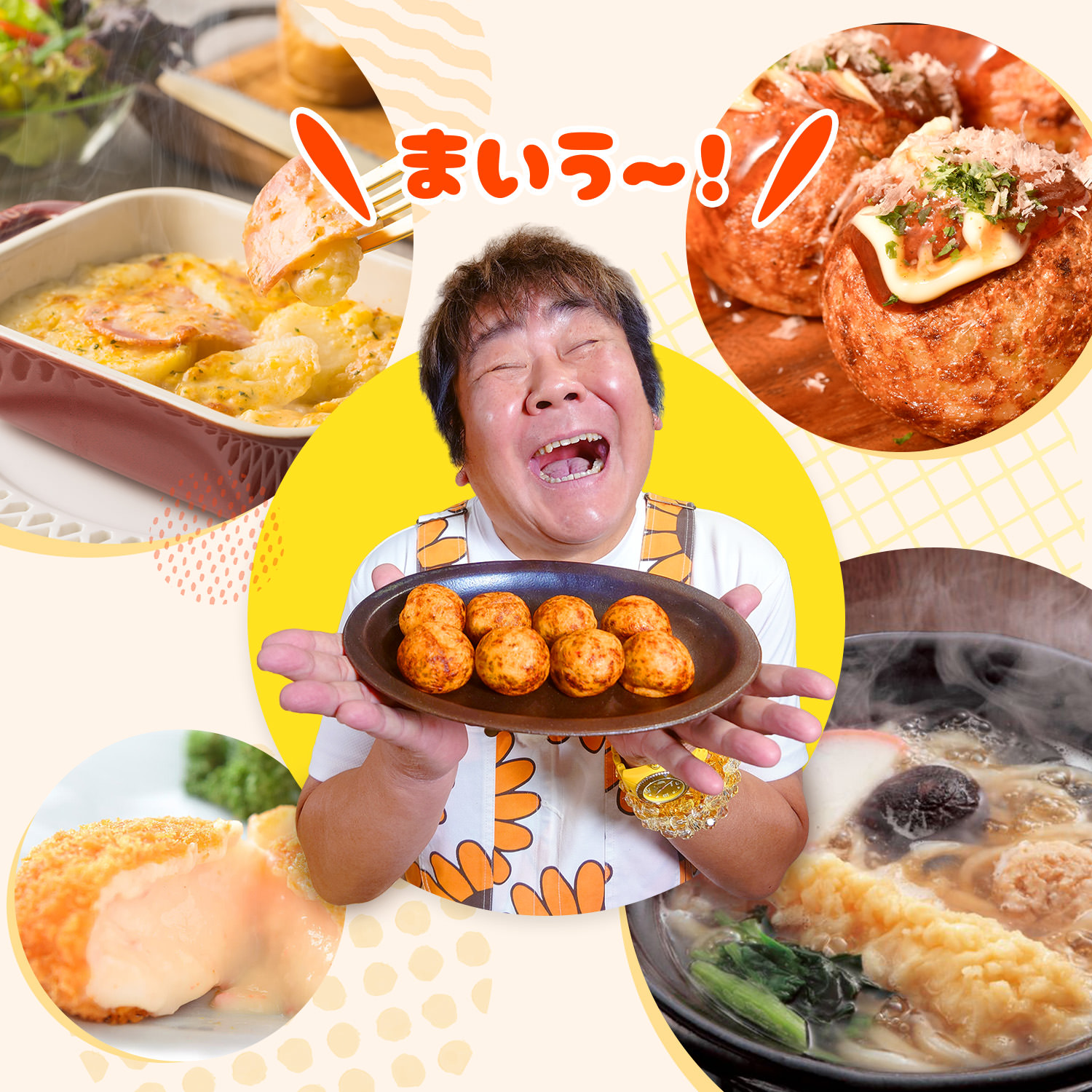 タイムセール！！生キリ餅、栗ご飯の素など食品詰め合わせ　食料品まとめ売り 250819kuriset_tmb.jpg