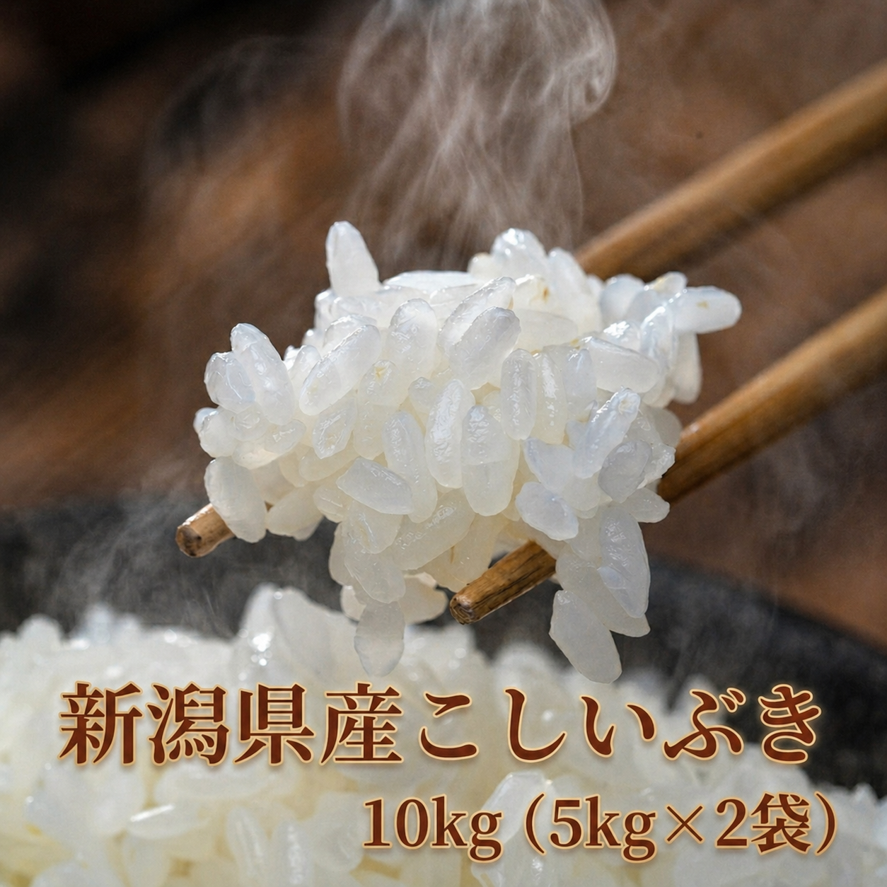 お買い物