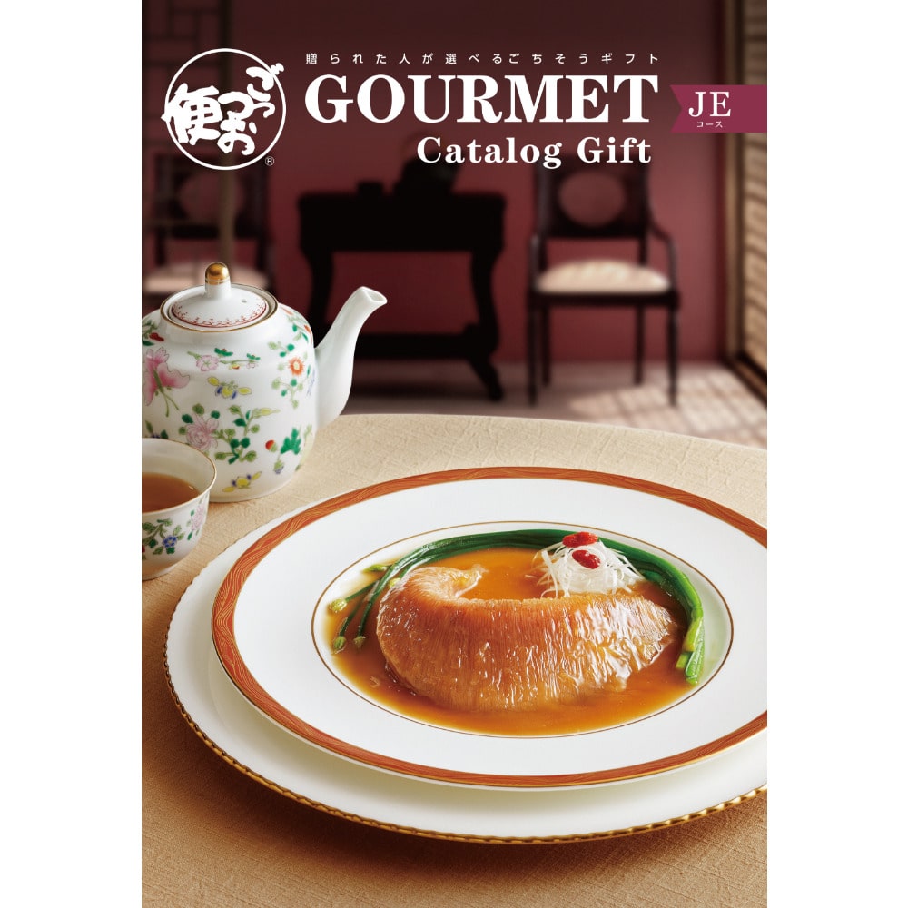 お買い物 お買い物