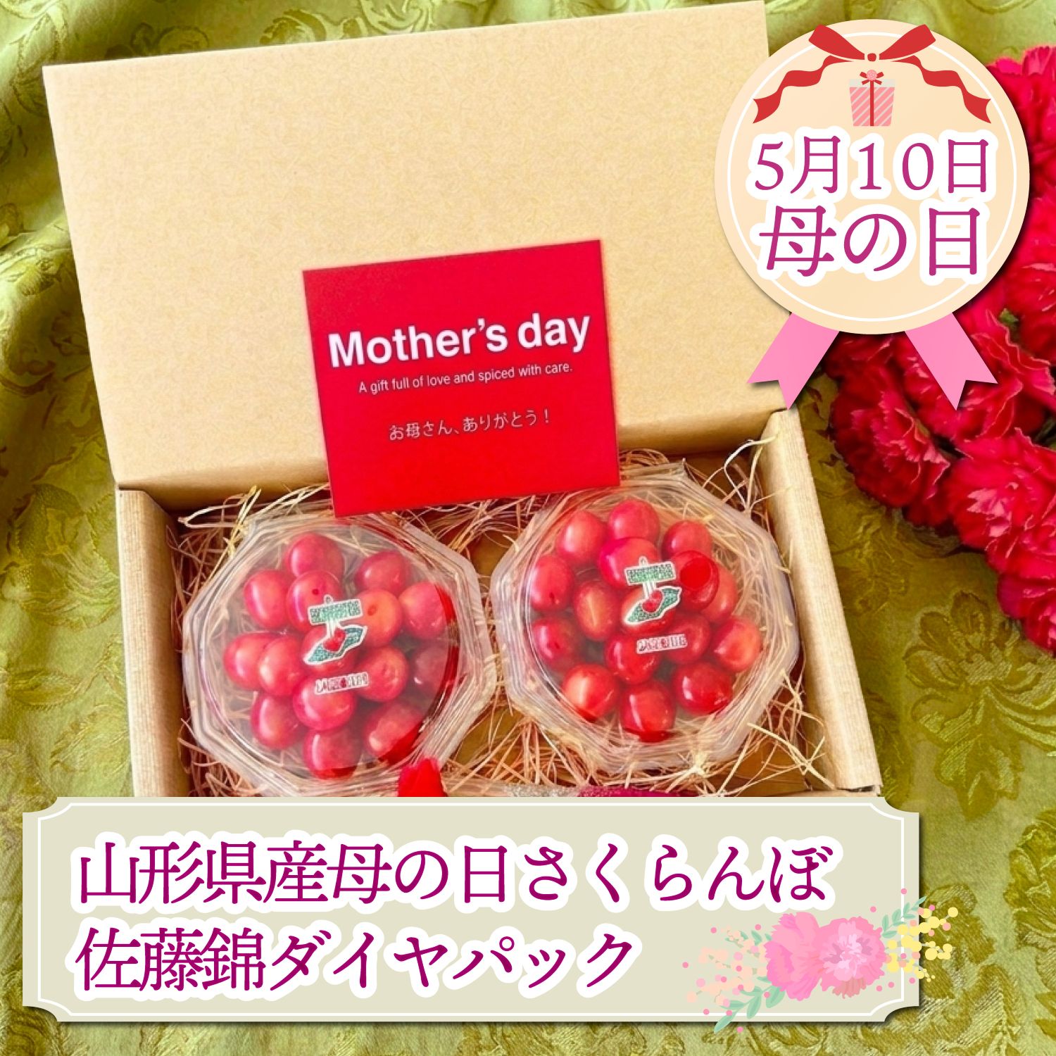 お買い物