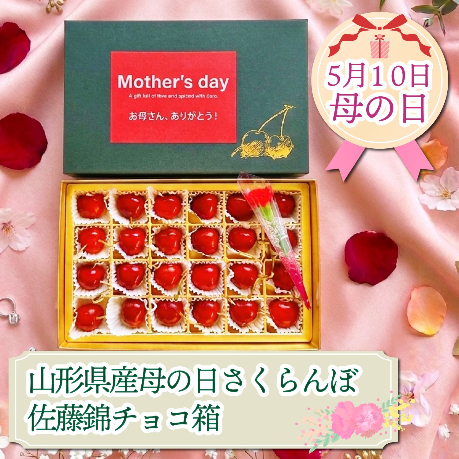 お買い物