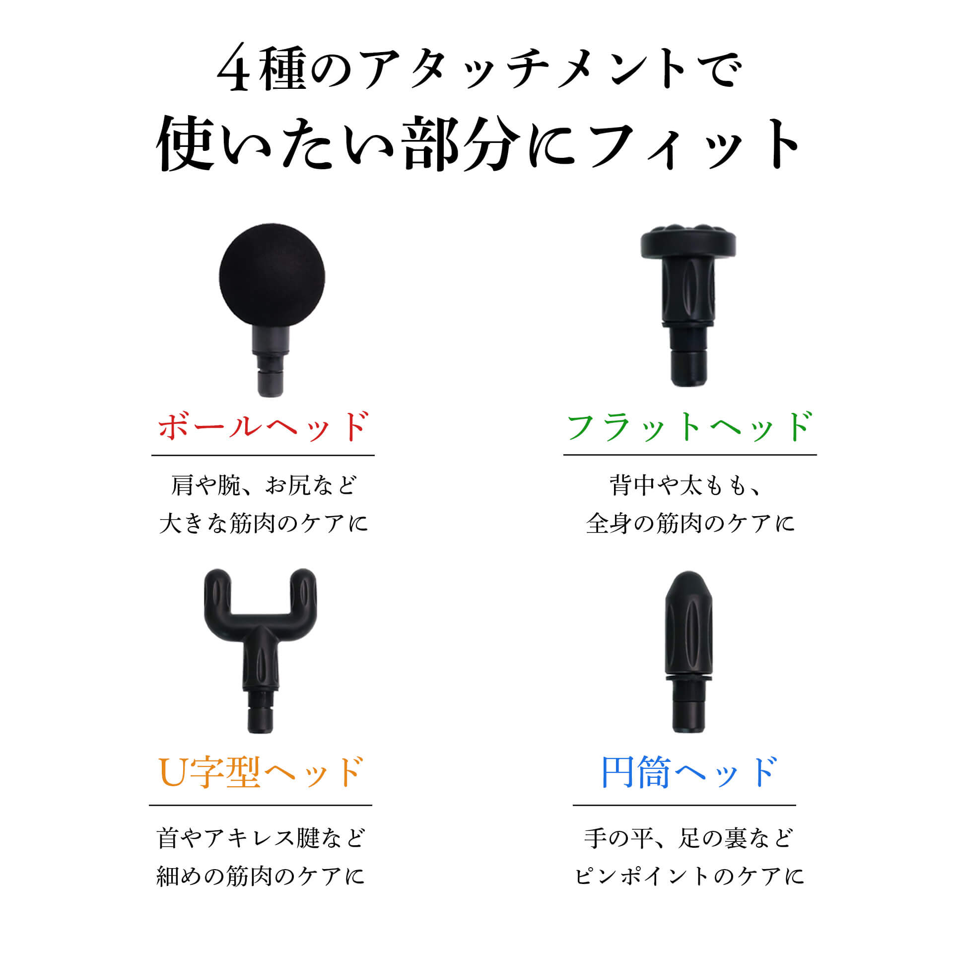お買い物