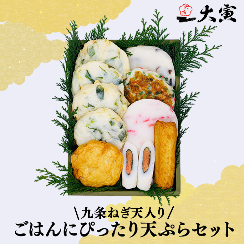 お買い物