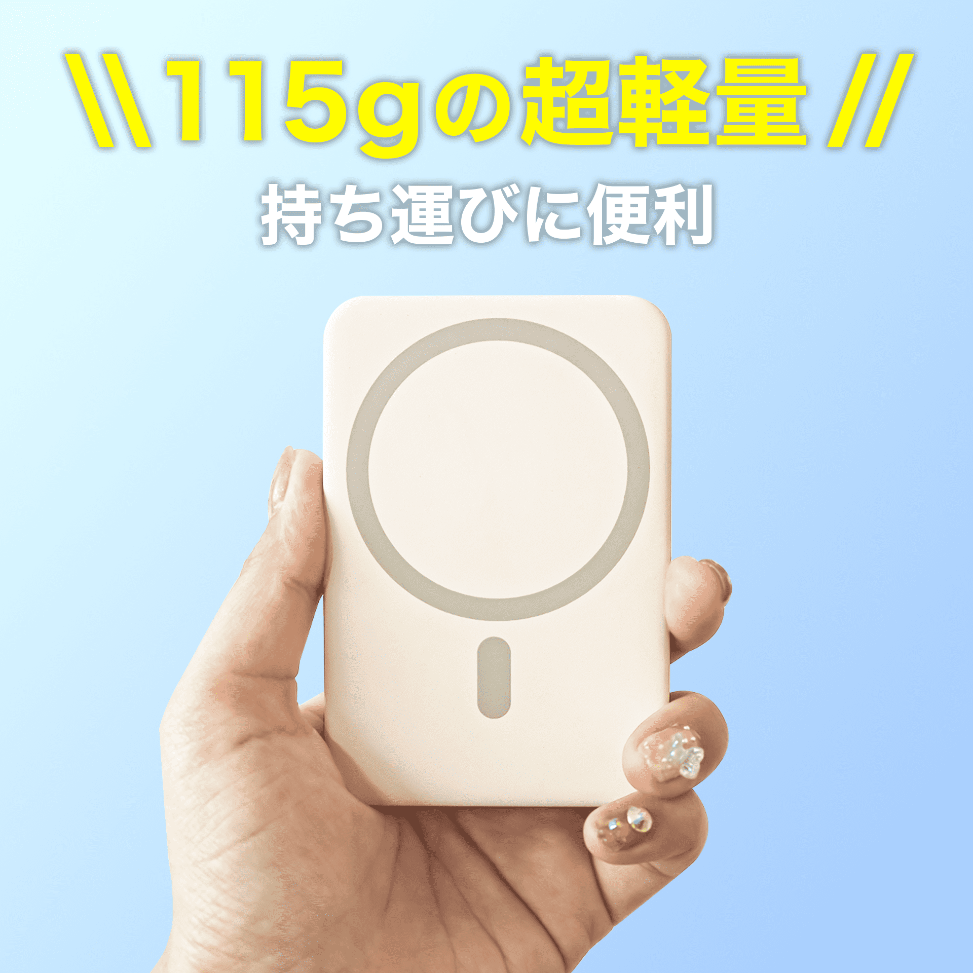 お買い物